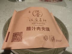 -汉唐宴长安食府