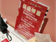 -锦尚阁烤鱼(望京新荟城店)