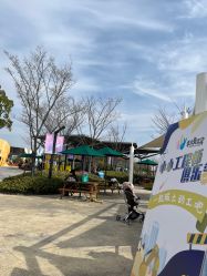 -季高兔窝窝亲子园(上海薰衣草公园店)