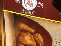 -傅强排骨(成都总店)