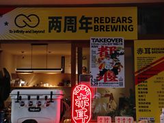 门面-infinite cafe