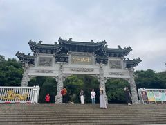 -云龙山