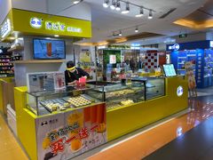 -潘达芝士挞(大悦城店)