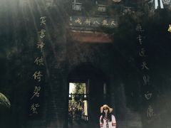 -天龙八部武侠城