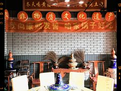 -凤吉园乌拉满族火锅中华老字号(繁荣路店)