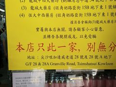 -龙城大药房
