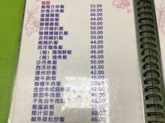 -胜利茶餐室