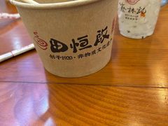 -蔡林记(广埠屯店)