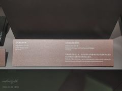 -上海体育博物馆