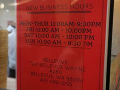 -鼎泰丰(Bellevue Square)
