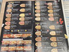 -达美乐比萨(安德路店)