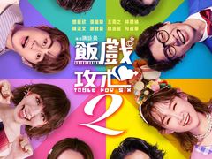 -和美电影艺术中心(万国城店)