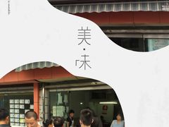 阿德林小笼-阿德林小笼(北九峰小区店)