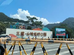 -龙井峡漂流