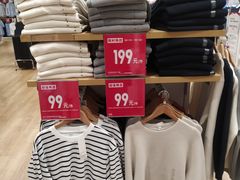 -优衣库(广州恒宝广场店)