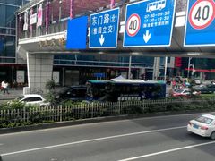 -茂业百货(东门店)