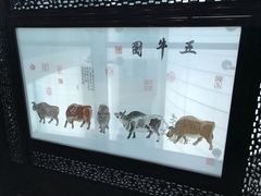 -华西村