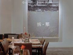 -at cafe 意大利餐厅(集美店)
