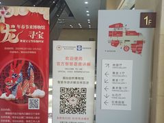 -烟台自然博物馆