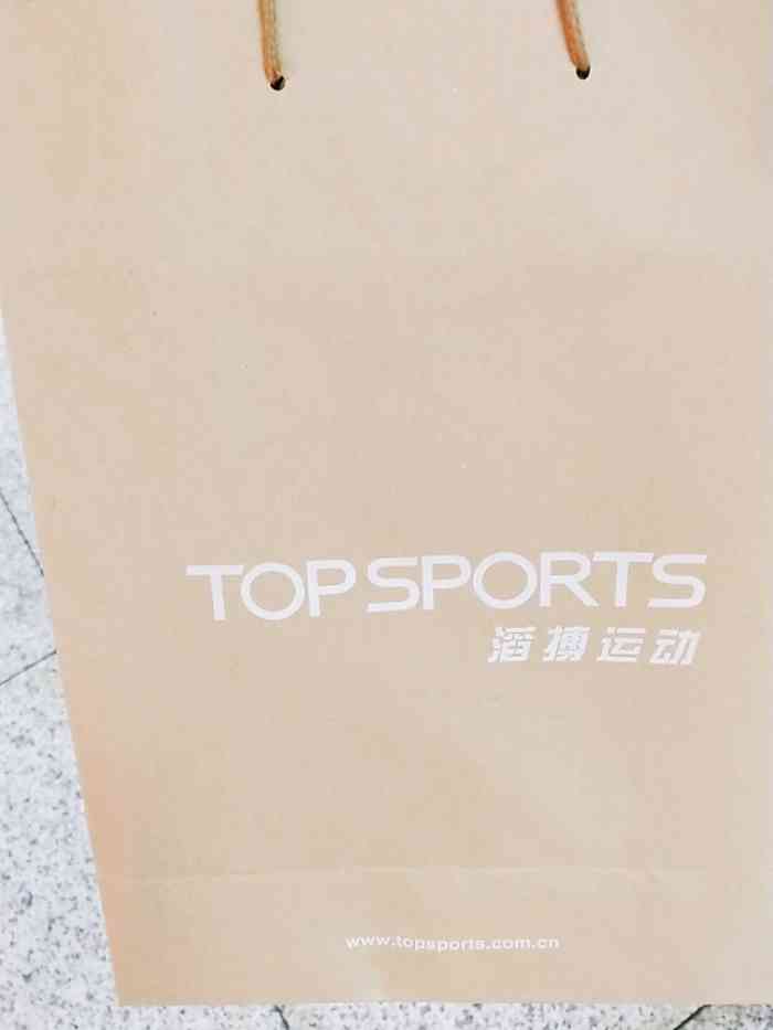 滔搏运动城(保利文化广场店)