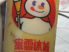 -蜜雪冰城(梅花园佳润广场店)