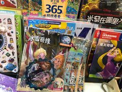 -Olé精品超市(上海虹桥南丰城店)