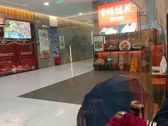 -顺福苑·新派淮扬菜