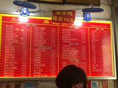 -易记皮肚面(明瓦廊店)