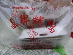 -晶牌烤鸭(延吉东路557弄小区店)