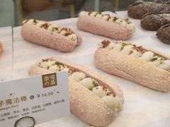-奈雪的茶(石家庄万象城店)