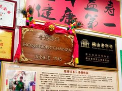 -陳仔(北京路店)