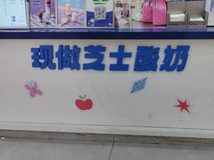 -万达广场(泰州海陵店)