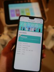 -星和深湾荟医疗美容