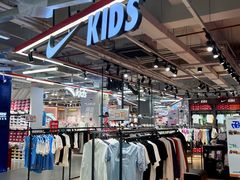 -五环Outlets(高新工厂店)