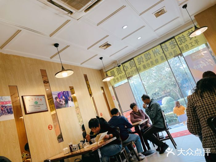 方老大馄饨(抚宁巷店)大堂图片