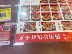 -扬二春炒饭(国庆路总店)