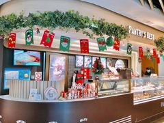 -Pantry's Best派悦坊蛋糕(K11购物艺术中心店)