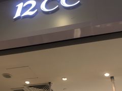 -12cc(望京凯德MALL店)