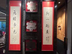 -富临饭店阿一鲍鱼