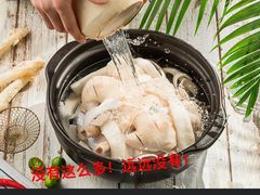 -烹然四季椰子鸡火锅(姚家园万象汇店)