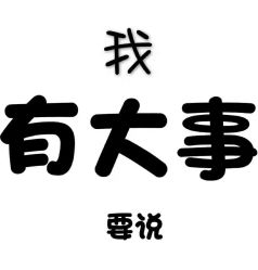 点击看大图 -痘院长·祛痘·皮肤管理