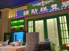 -哥老官重庆美蛙鱼头(日月光店)