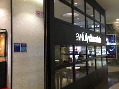 -Awfully Chocolate(来福士广场店)