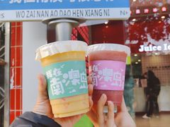-南澳岛打卡果汁冰公司