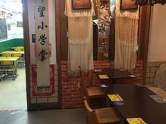 -做了不起的80后