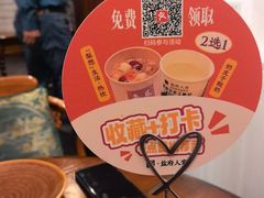 -懒人盐府人家(安贞店)