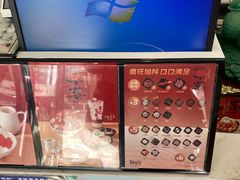 -鲜芋仙(徐州彭城一号店)