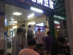 -蒙记老牌豆浆