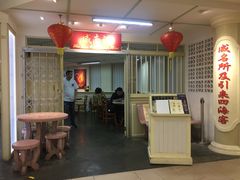 -威南记鸡饭餐室