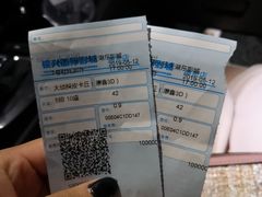 -银兴国际影城(永旺梦乐城吴中店)